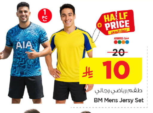 available at نستو in مملكة العربية السعودية, السعودية, سعودية - المنطقة الشرقية