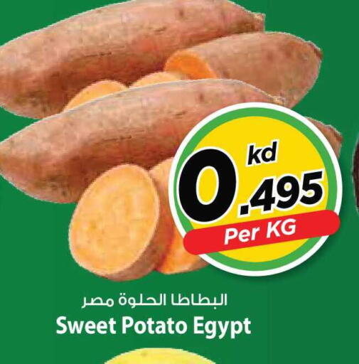 Sweet Potato from Egypt available at Mark & Save in Kuwait - Kuwait City