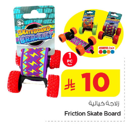 available at Nesto in KSA, Saudi Arabia, Saudi - Jubail