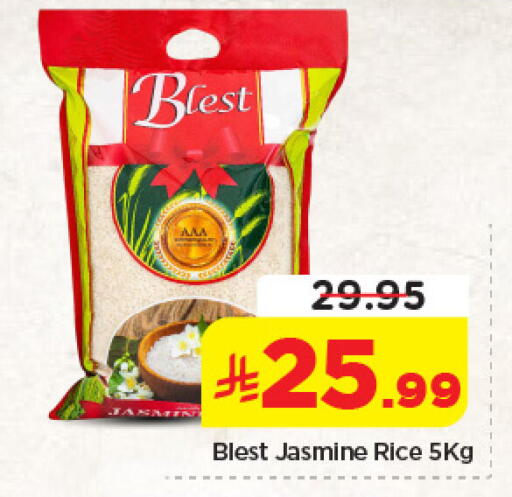 available at Nesto in KSA, Saudi Arabia, Saudi - Jubail