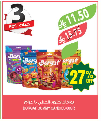 available at المزرعة in مملكة العربية السعودية, السعودية, سعودية - حفر الباطن