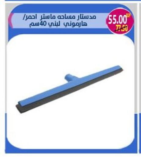 available at A Market in Egypt - Cairo