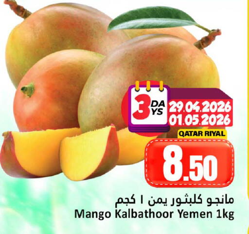 Mango available at Dana Hypermarket in Qatar - Al Rayyan