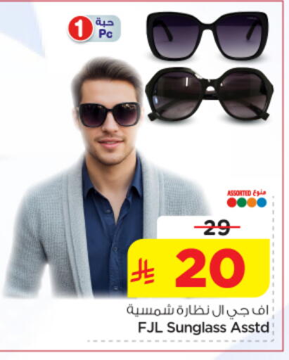 available at نستو in مملكة العربية السعودية, السعودية, سعودية - المجمعة