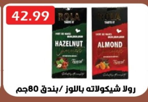 available at Euromarche in Egypt - Cairo