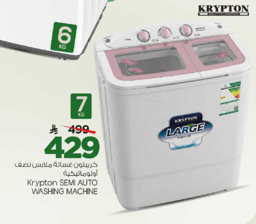 available at Mark & Save in KSA, Saudi Arabia, Saudi - Al Khobar