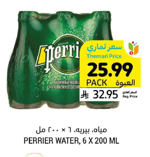 available at Tamimi Market in KSA, Saudi Arabia, Saudi - Ar Rass