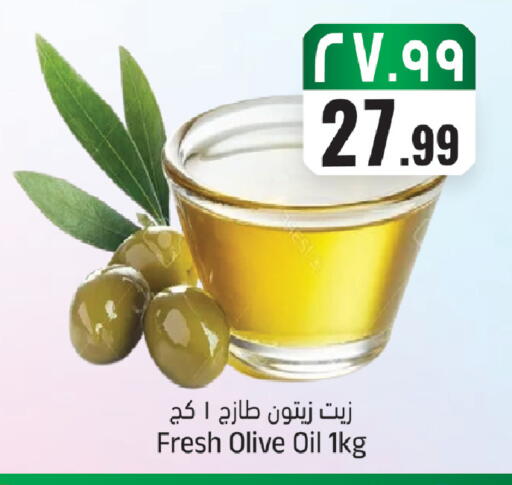 available at ستي فلاور in مملكة العربية السعودية, السعودية, سعودية - سكاكا