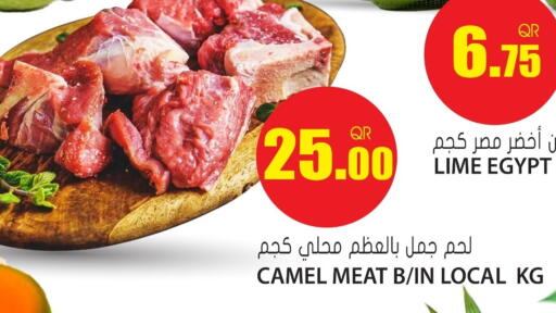 available at جراند هايبرماركت in قطر - الوكرة