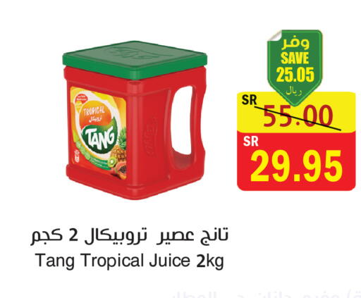 available at المركز الأخضر للتسويق in مملكة العربية السعودية, السعودية, سعودية - المنطقة الشرقية