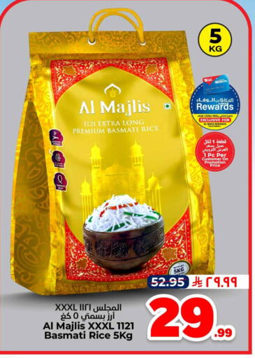 available at Hyper Al Wafa in KSA, Saudi Arabia, Saudi - Al-Kharj