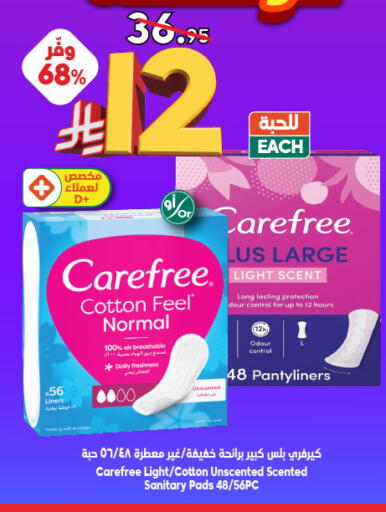 available at الدكان in مملكة العربية السعودية, السعودية, سعودية - المدينة المنورة