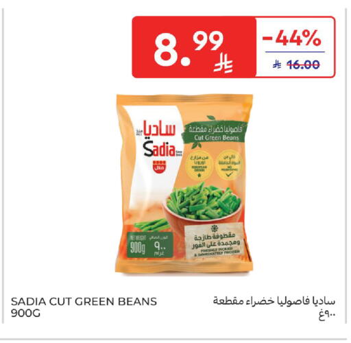 available at Carrefour in KSA, Saudi Arabia, Saudi - Sakaka