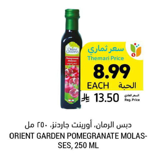 Pomegranate available at أسواق التميمي in مملكة العربية السعودية, السعودية, سعودية - تبوك