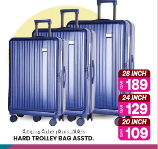 available at Ansar Gallery in Qatar - Al Shamal