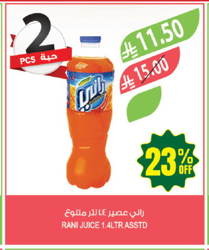 available at المزرعة in مملكة العربية السعودية, السعودية, سعودية - حفر الباطن