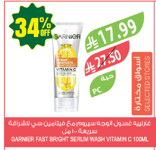 available at المزرعة in مملكة العربية السعودية, السعودية, سعودية - حفر الباطن