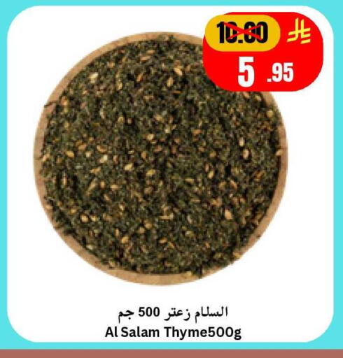 available at Surat Jeddah Markets in KSA, Saudi Arabia, Saudi - Jeddah