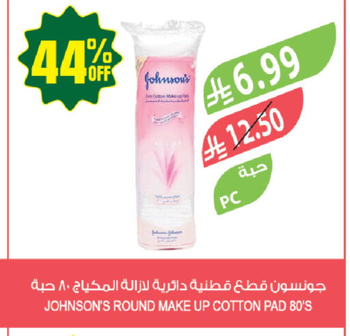 available at Farm  in KSA, Saudi Arabia, Saudi - Qatif