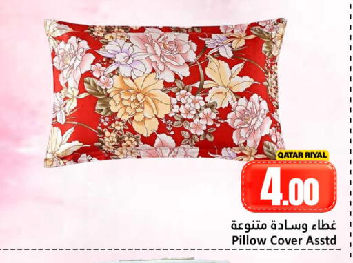 available at دانة هايبرماركت in قطر - الضعاين