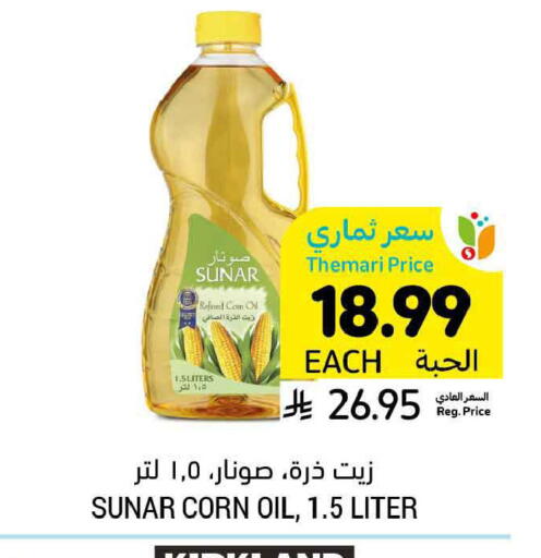 available at Tamimi Market in KSA, Saudi Arabia, Saudi - Tabuk