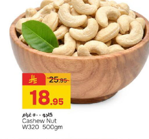 available at Paris Hypermarket in KSA, Saudi Arabia, Saudi - Dammam