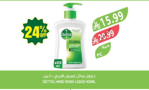 available at المزرعة in مملكة العربية السعودية, السعودية, سعودية - حفر الباطن