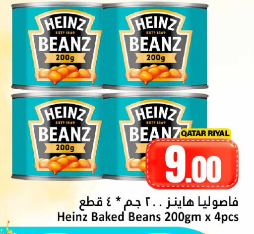 available at دانة هايبرماركت in قطر - الضعاين