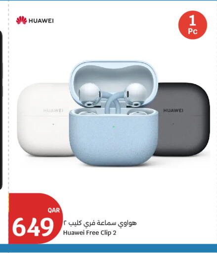 available at سيتي هايبرماركت in قطر - الخور