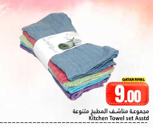 available at دانة هايبرماركت in قطر - الضعاين