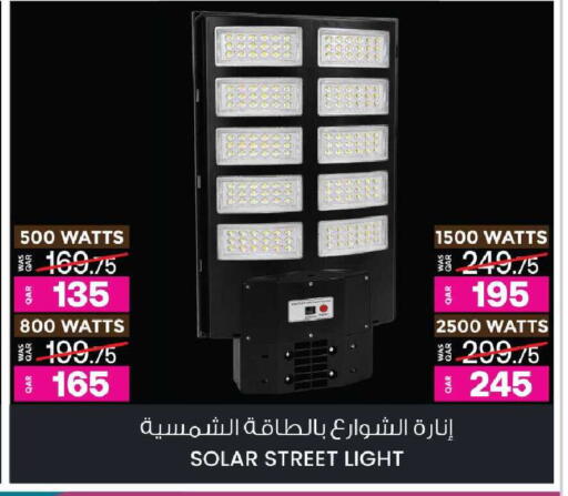 available at Ansar Gallery in Qatar - Al-Shahaniya