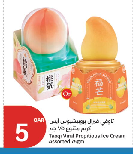 Mango available at City Hypermarket in Qatar - Al Wakra