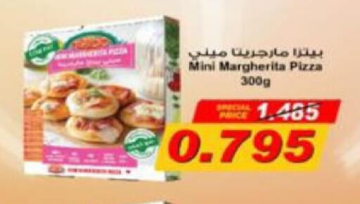 available at جمعية الزهراء التعاونية in الكويت - مدينة الكويت