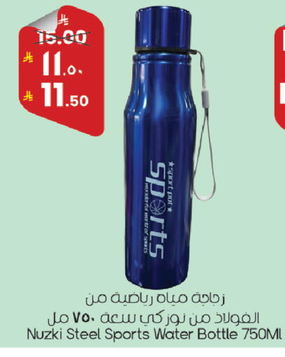 available at City Flower in KSA, Saudi Arabia, Saudi - Sakaka