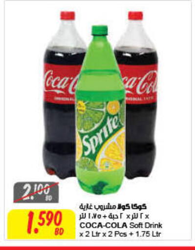 available at The Sultan Center in Bahrain
