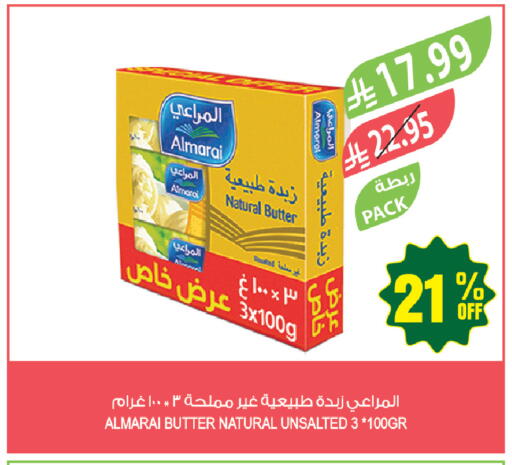 Date available at المزرعة in مملكة العربية السعودية, السعودية, سعودية - الخرج