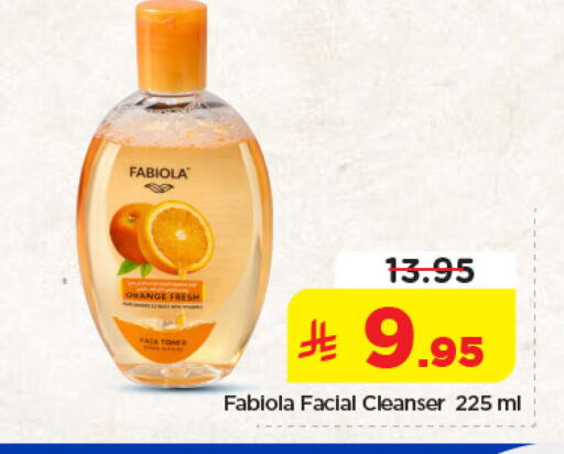 available at Nesto in KSA, Saudi Arabia, Saudi - Jubail