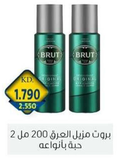 available at جمعية الزهراء التعاونية in الكويت - مدينة الكويت