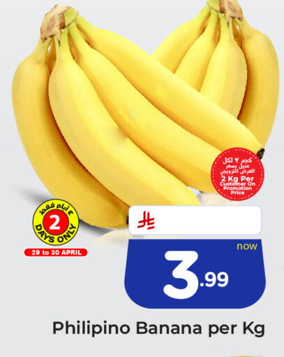 Banana available at Hyper Al Wafa in KSA, Saudi Arabia, Saudi - Al-Kharj