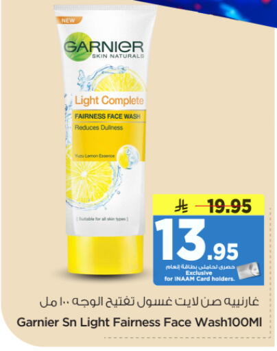 available at Nesto in KSA, Saudi Arabia, Saudi - Riyadh