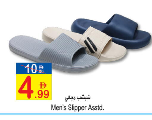 available at سن اند ساند هايبر ماركت ذ.م.م in الإمارات العربية المتحدة , الامارات - ٱلْفُجَيْرَة‎