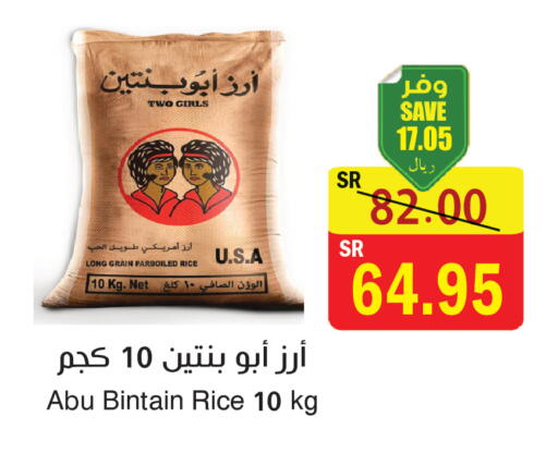 available at المركز الأخضر للتسويق in مملكة العربية السعودية, السعودية, سعودية - المنطقة الشرقية
