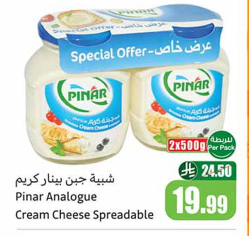 available at أسواق عبد الله العثيم in مملكة العربية السعودية, السعودية, سعودية - بيشة