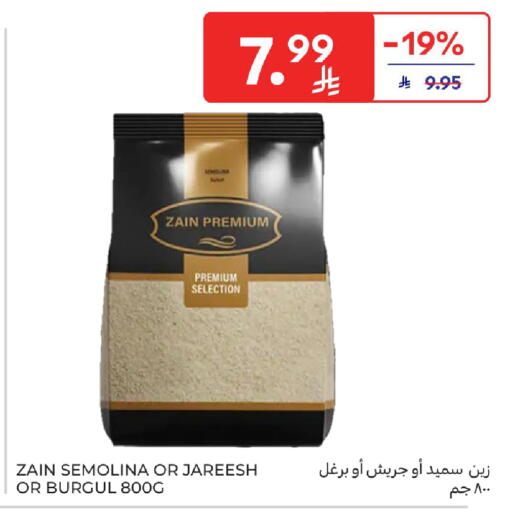 available at Carrefour in KSA, Saudi Arabia, Saudi - Medina