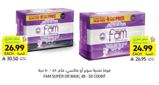 available at أسواق التميمي in مملكة العربية السعودية, السعودية, سعودية - المدينة المنورة