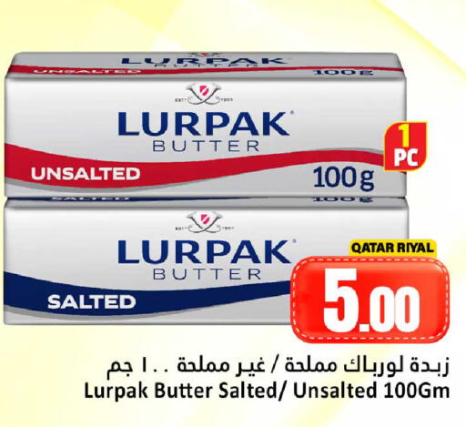 available at دانة هايبرماركت in قطر - الشمال