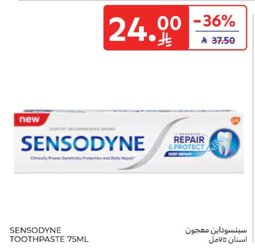 available at كارفور in مملكة العربية السعودية, السعودية, سعودية - المدينة المنورة