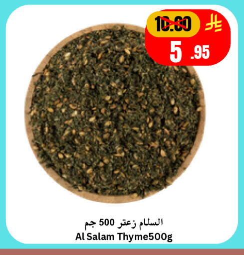 available at Economic World in KSA, Saudi Arabia, Saudi - Jeddah