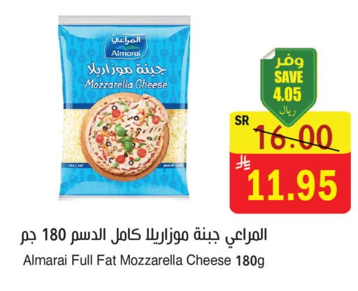 available at المركز الأخضر للتسويق in مملكة العربية السعودية, السعودية, سعودية - المنطقة الشرقية