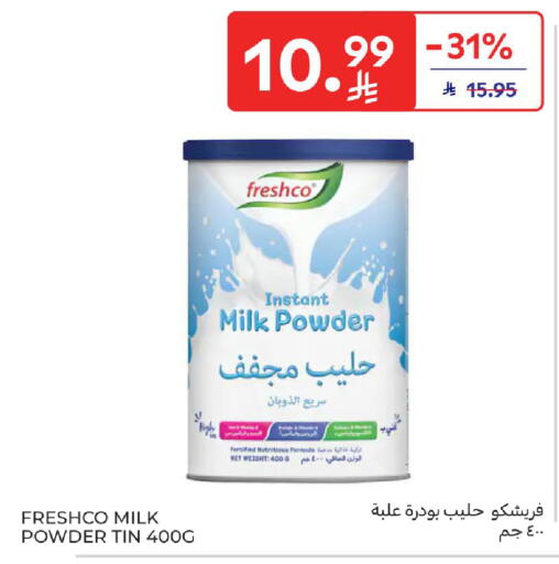 available at Carrefour in KSA, Saudi Arabia, Saudi - Medina